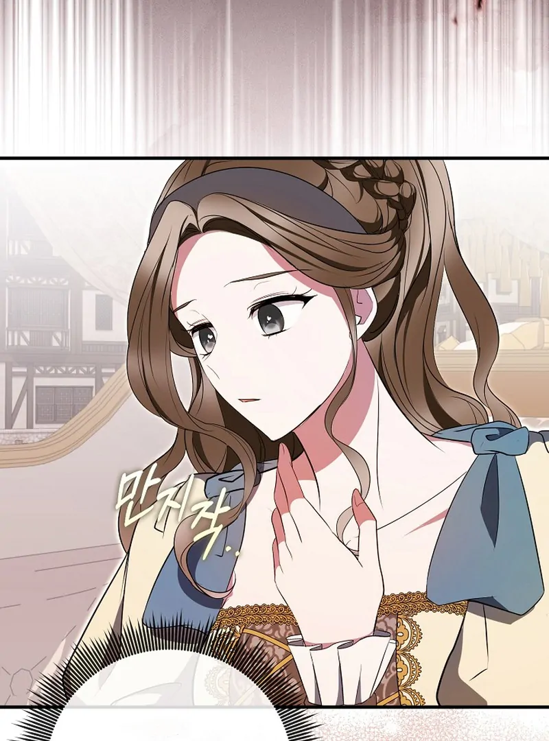 I’ll Change the Ending Through Home Education Chapter 19 - Page 107