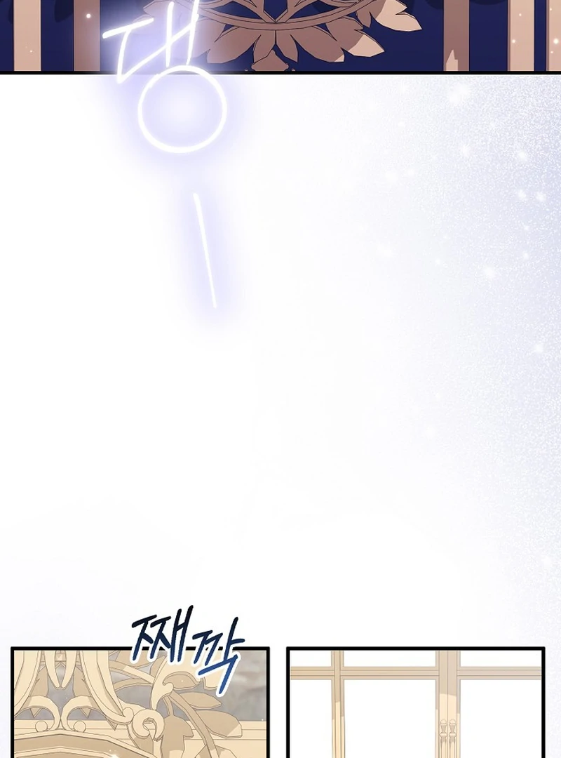 I’ll Change the Ending Through Home Education Chapter 19 - Page 18