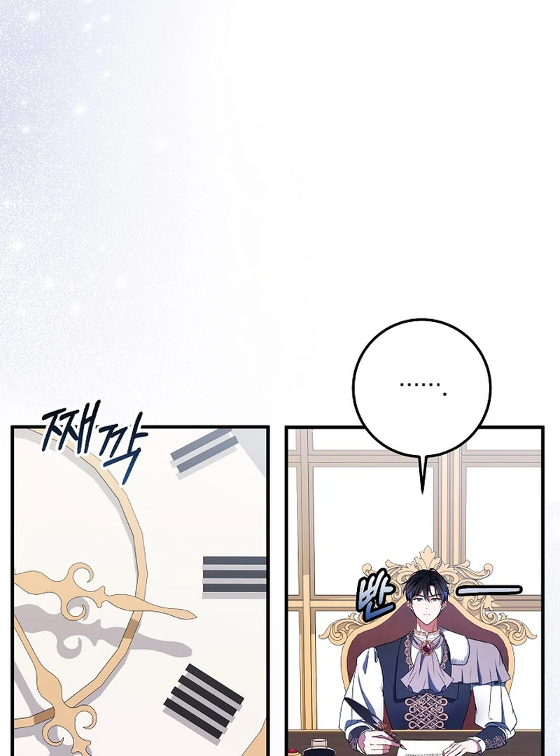 I’ll Change the Ending Through Home Education Chapter 19 - Page 20