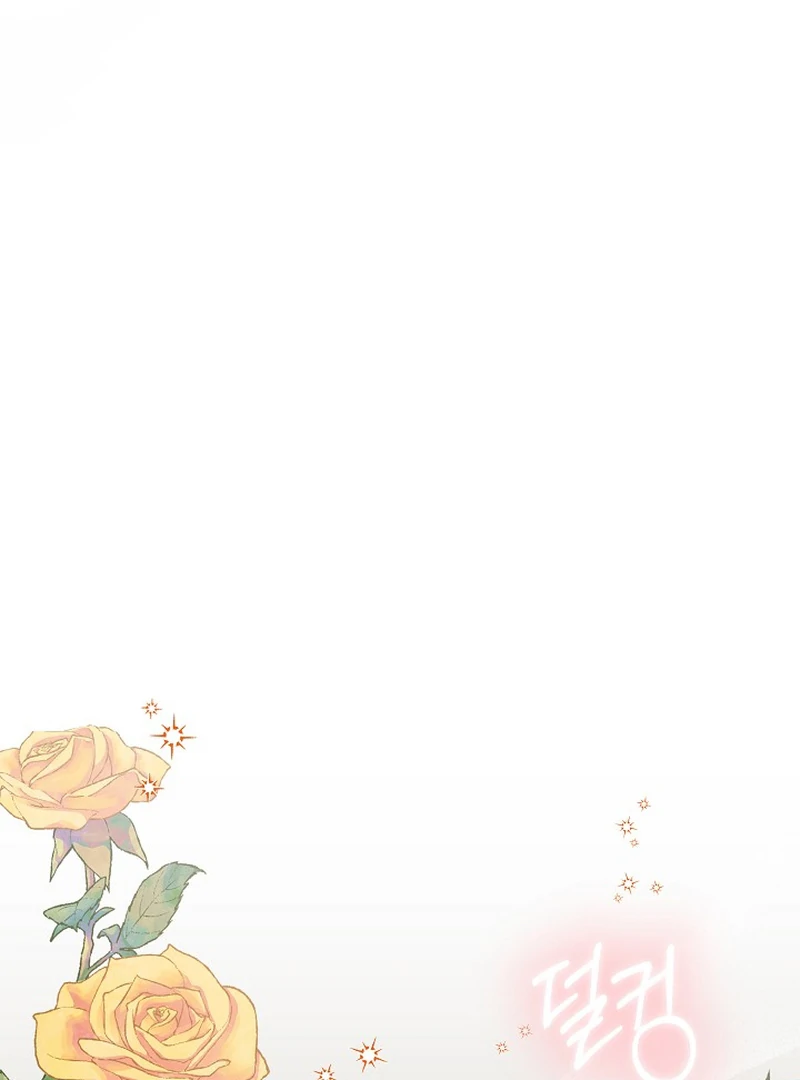 I’ll Change the Ending Through Home Education Chapter 19 - Page 81