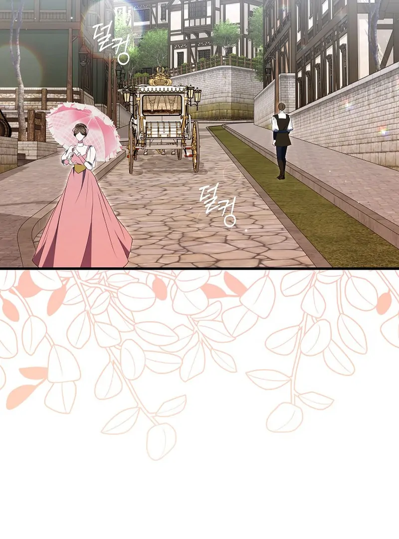 I’ll Change the Ending Through Home Education Chapter 19 - Page 99