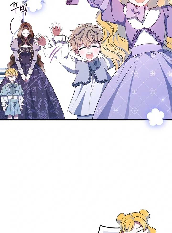 I’ll Change the Ending Through Home Education Chapter 22 - Page 11