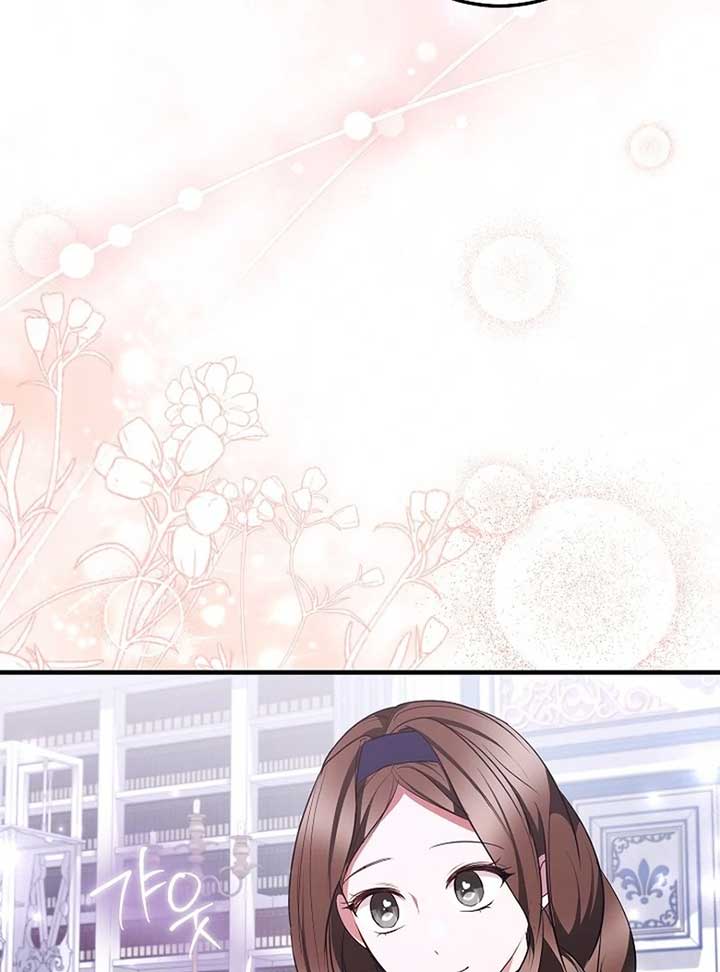 I’ll Change the Ending Through Home Education Chapter 22 - Page 46