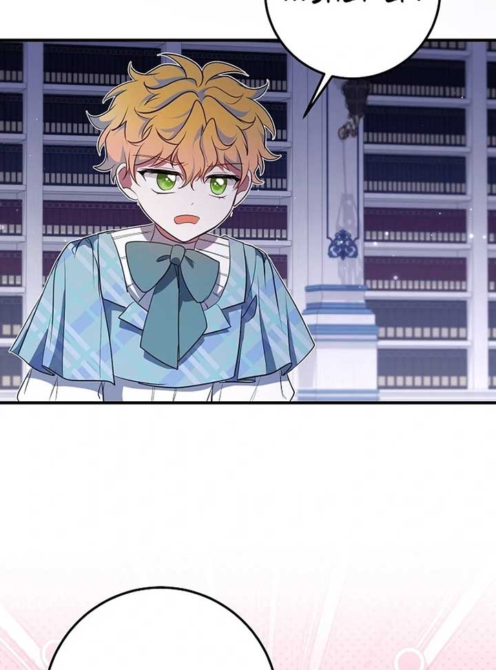 I’ll Change the Ending Through Home Education Chapter 22 - Page 95