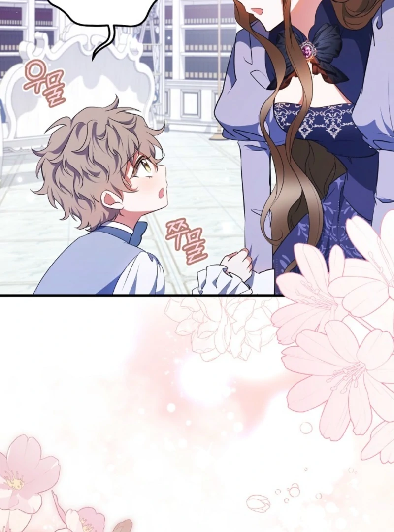 I’ll Change the Ending Through Home Education Chapter 23 - Page 30