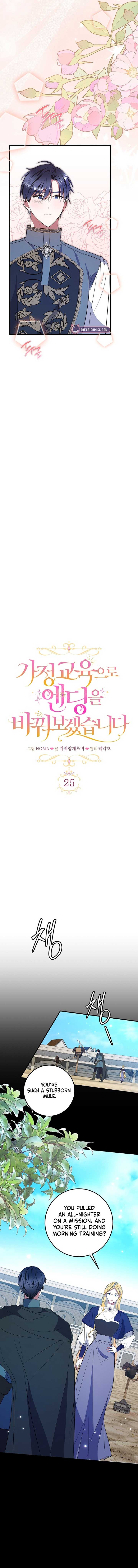 I’ll Change the Ending Through Home Education Chapter 25 - Page 3