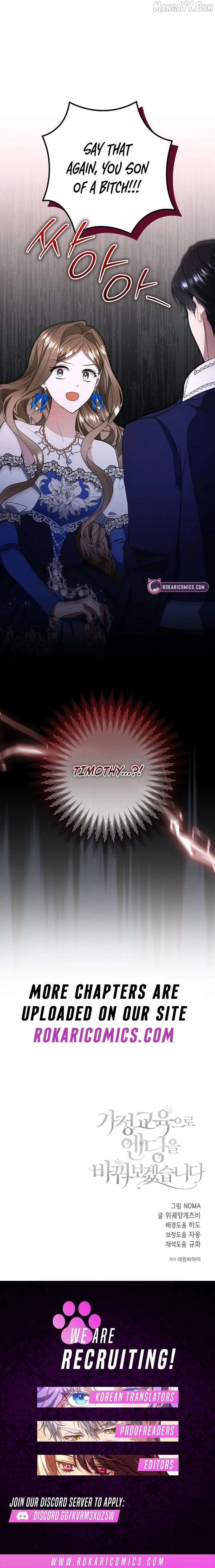 I’ll Change the Ending Through Home Education Chapter 31 - Page 17