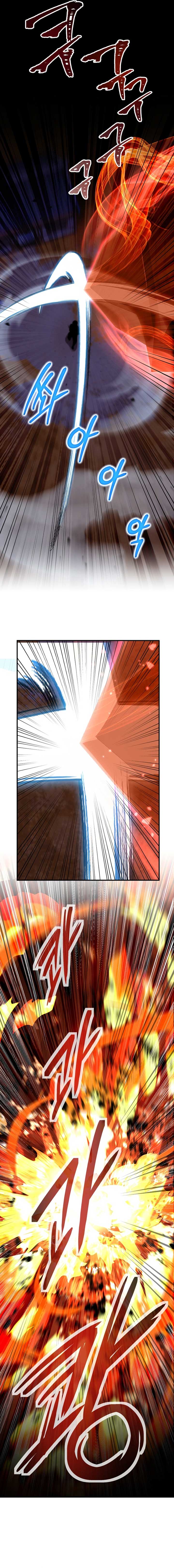 Heavenly Demon Tavern Chapter 41 - Page 6