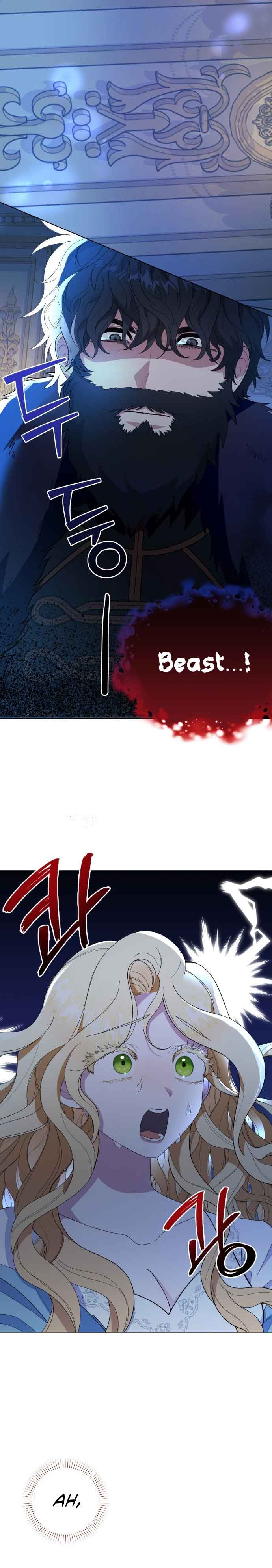 I Got Married to a Duke Called Beast Chapter 1 - Page 15