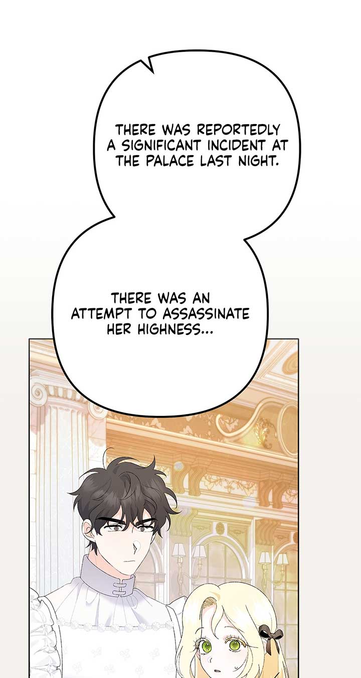 I Got Married to a Duke Called Beast Chapter 34 - Page 17