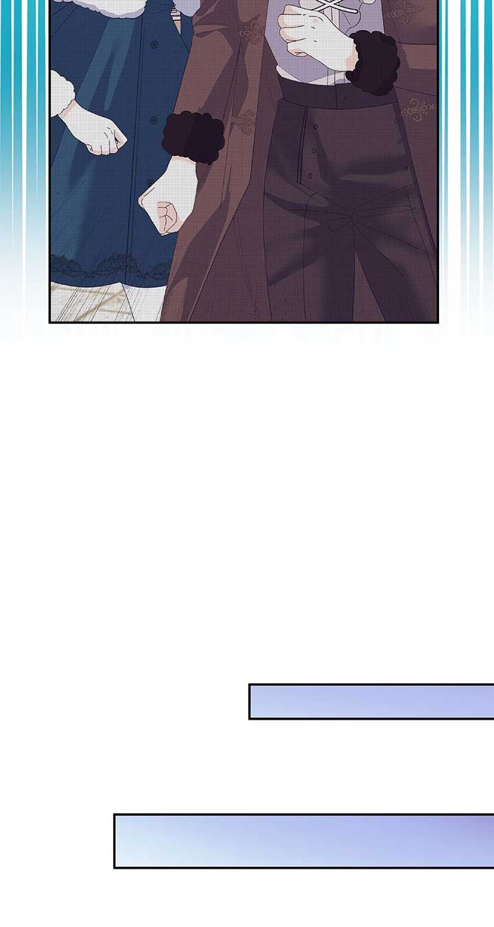 I Got Married to a Duke Called Beast Chapter 51 - Page 82