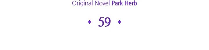 I Got Married to a Duke Called Beast Chapter 59 - Page 32