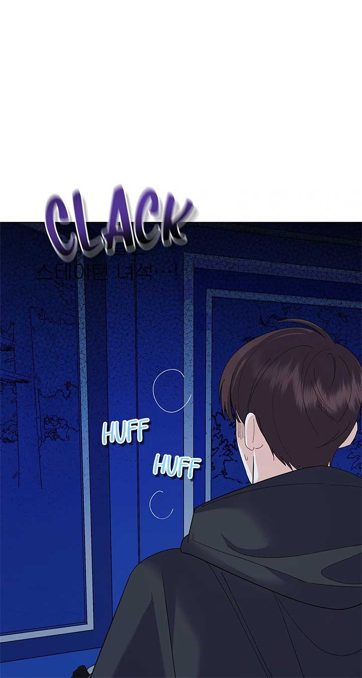 I Got Married to a Duke Called Beast Chapter 81 - Page 73