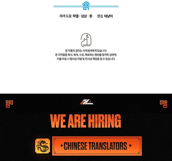 The Life Goal Is to Get a Two-Story House Chapter 10 - Page 168