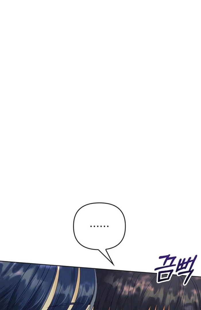 The Life Goal Is to Get a Two-Story House Chapter 10 - Page 30