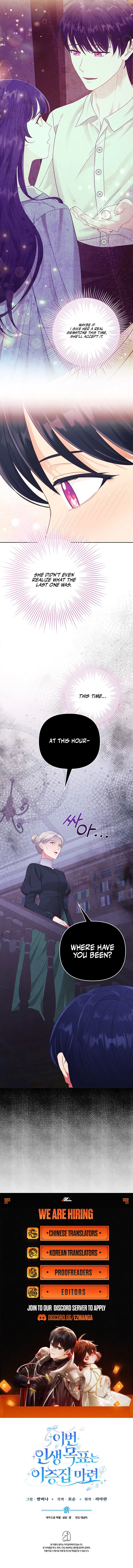 The Life Goal Is to Get a Two-Story House Chapter 13 - Page 14