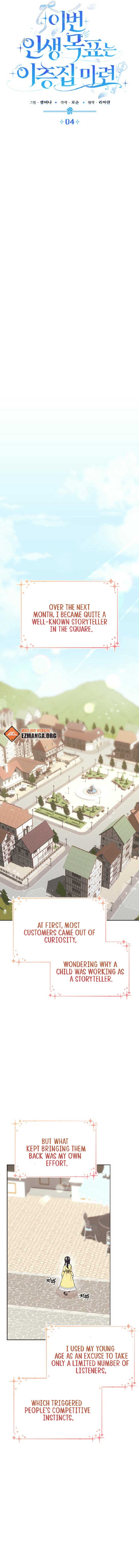 The Life Goal Is to Get a Two-Story House Chapter 4 - Page 10