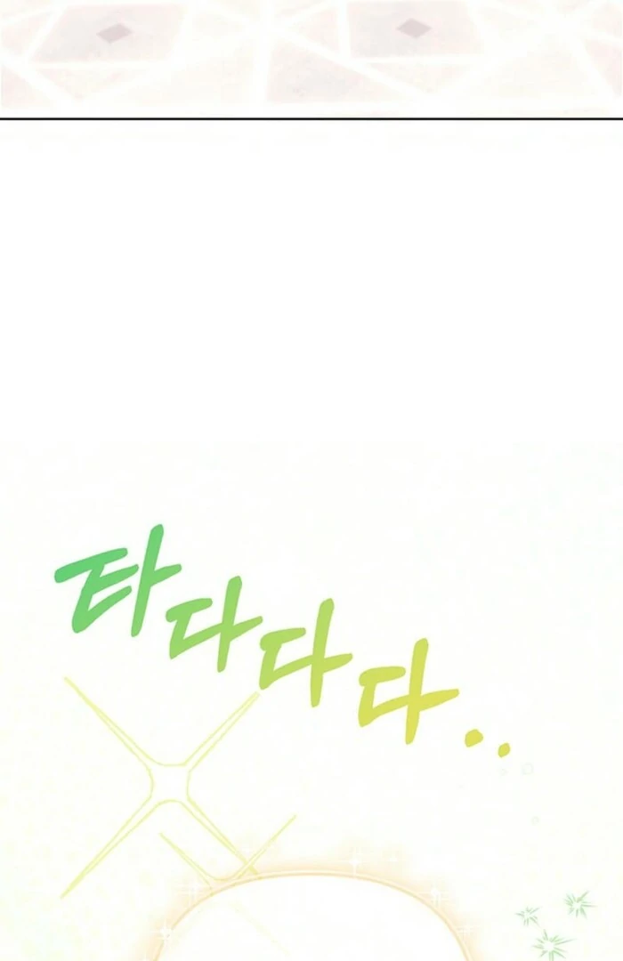 The Life Goal Is to Get a Two-Story House Chapter 7 - Page 68