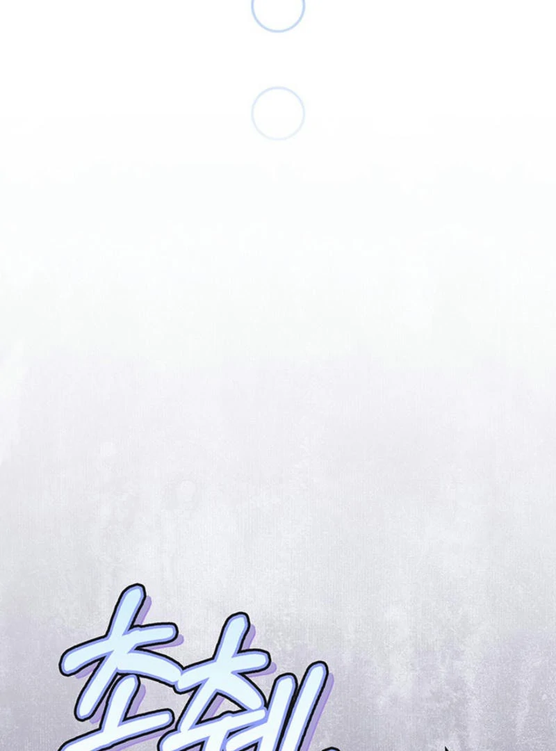 The Life Goal Is to Get a Two-Story House Chapter 9 - Page 121