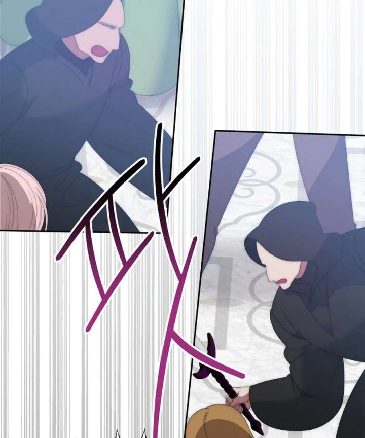 One Step Forward to the Flower Path Chapter 123 - Page 107