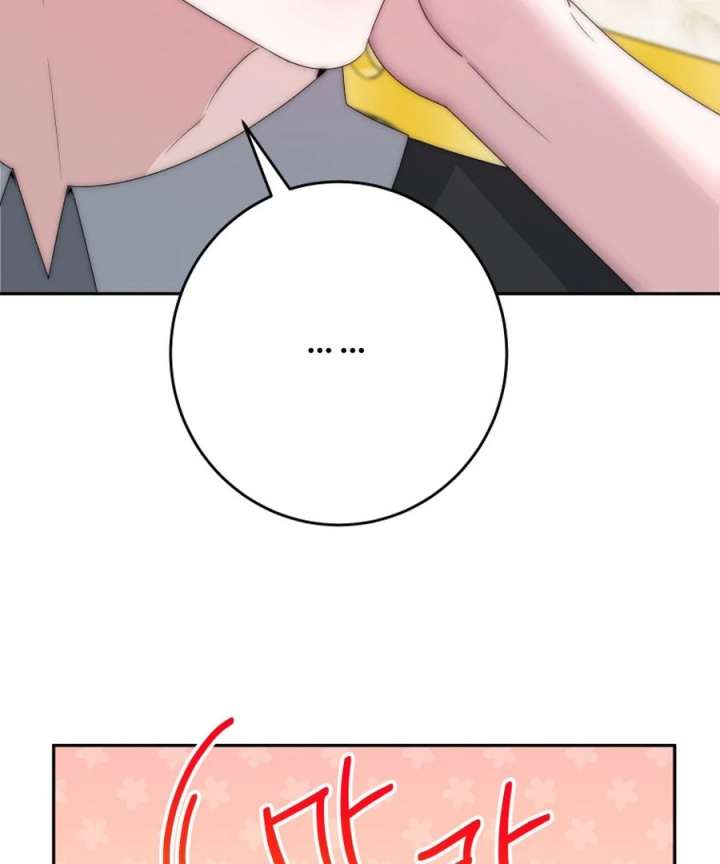 One Step Forward to the Flower Path Chapter 123 - Page 44