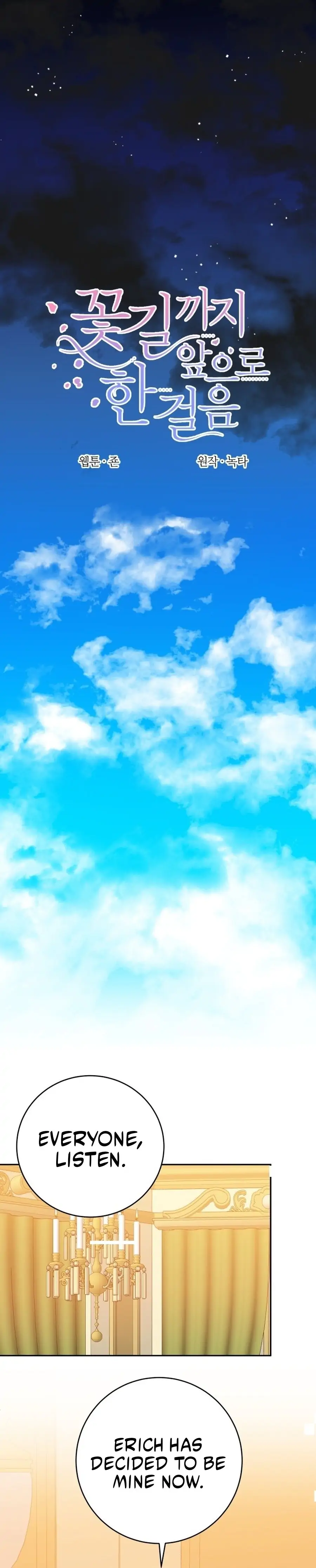 One Step Forward to the Flower Path Chapter 130 - Page 6