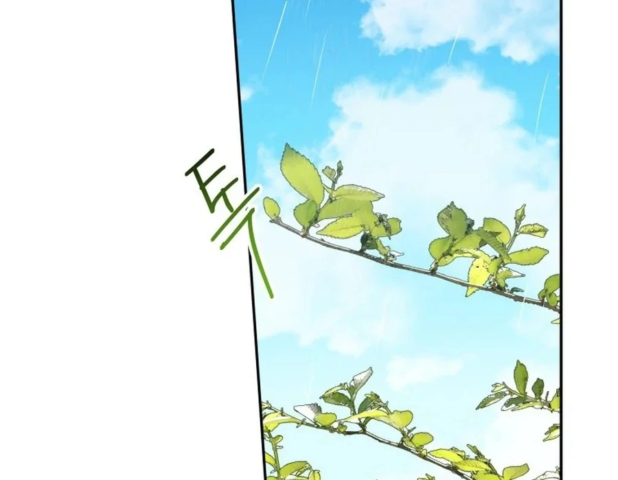 One Step Forward to the Flower Path Chapter 132 - Page 51