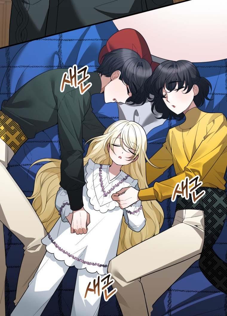 One Step Forward to the Flower Path Chapter 18 - Page 48