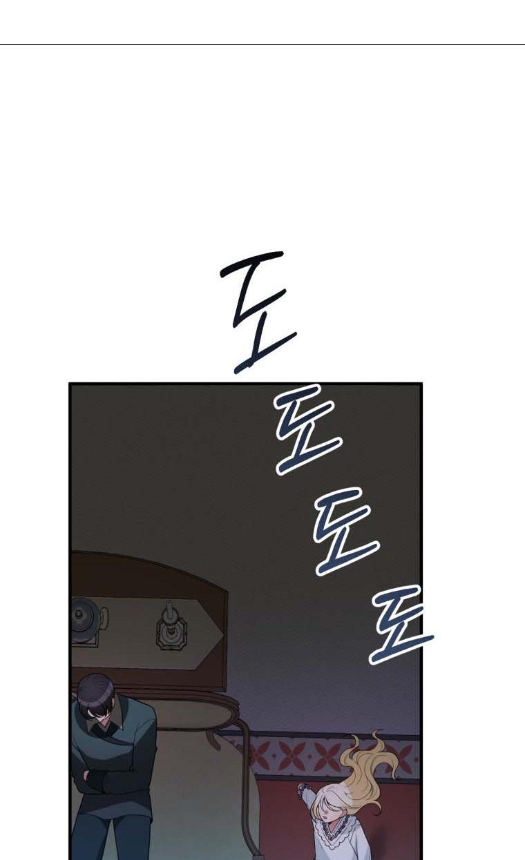 One Step Forward to the Flower Path Chapter 18 - Page 69