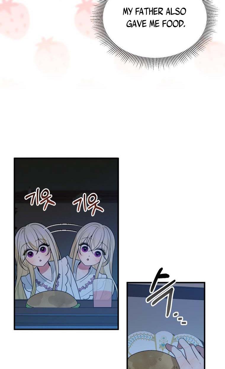 One Step Forward to the Flower Path Chapter 18 - Page 81