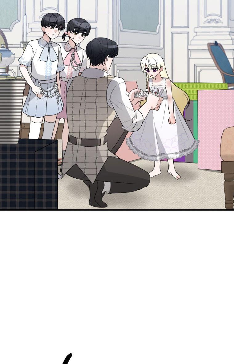 One Step Forward to the Flower Path Chapter 20 - Page 43