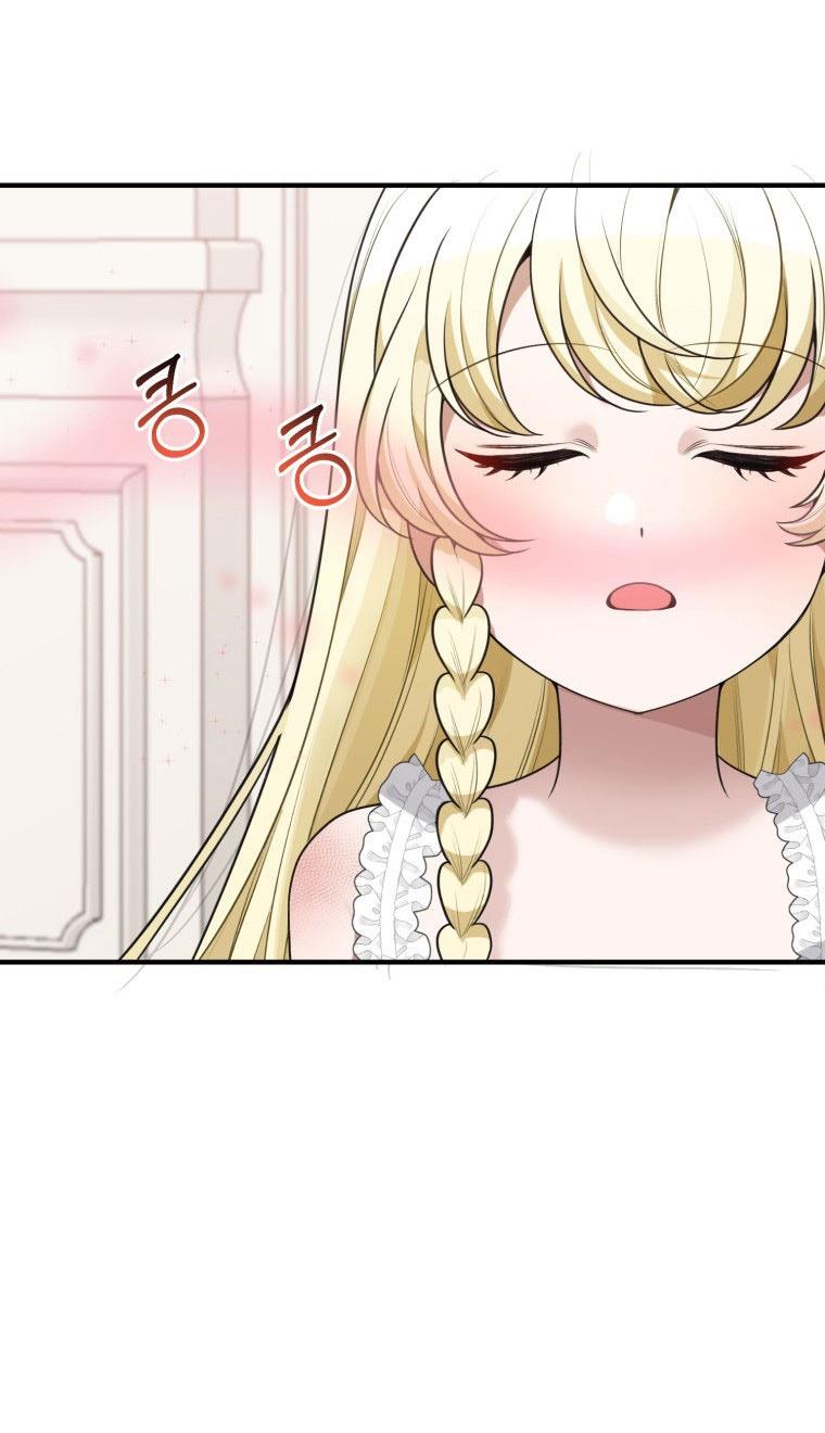 One Step Forward to the Flower Path Chapter 20 - Page 51