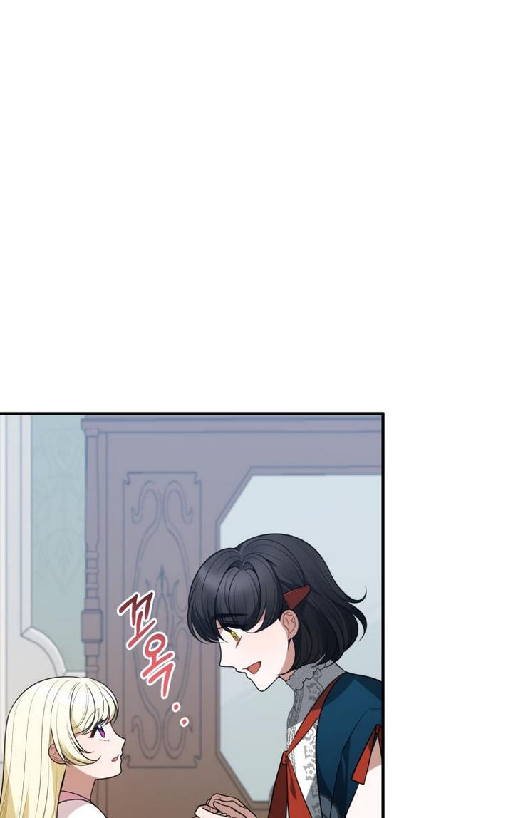 One Step Forward to the Flower Path Chapter 23 - Page 46