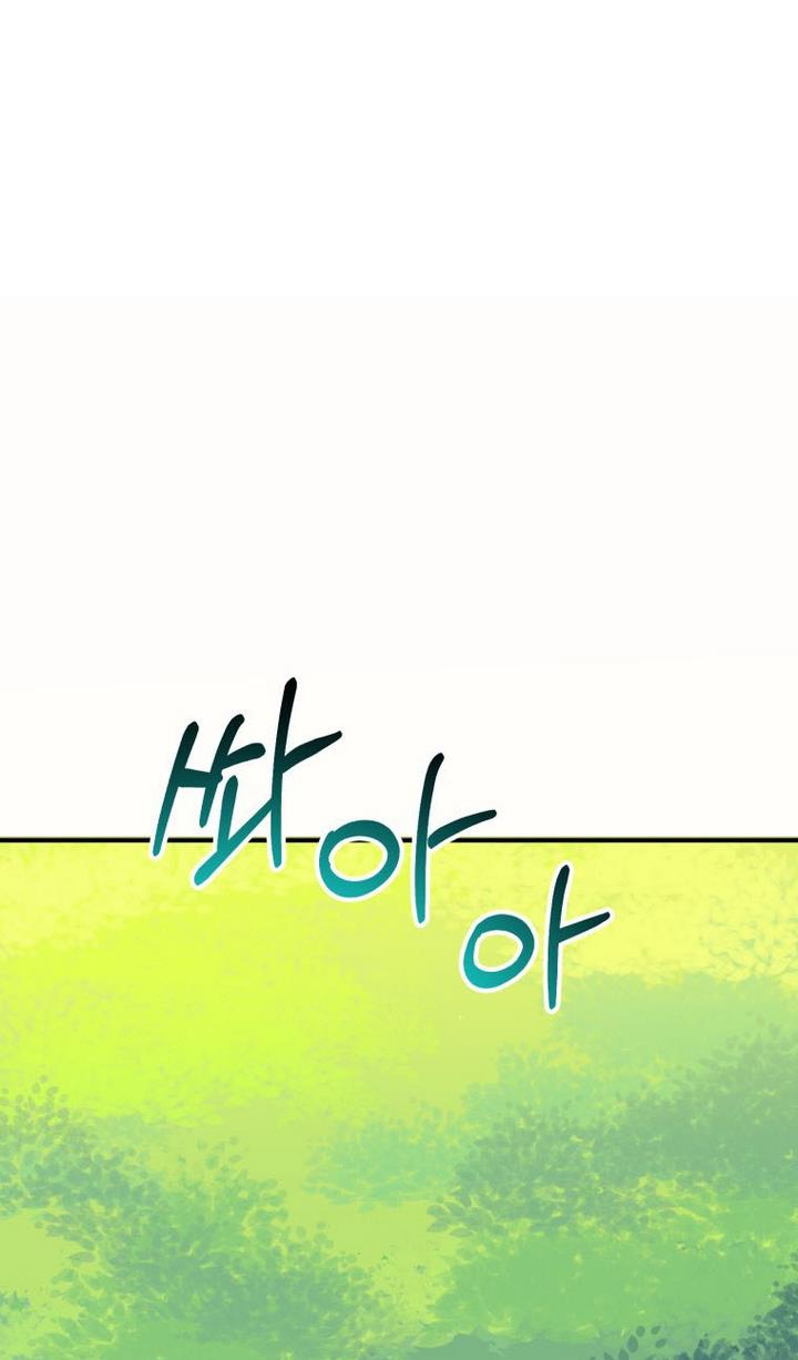 One Step Forward to the Flower Path Chapter 24 - Page 88