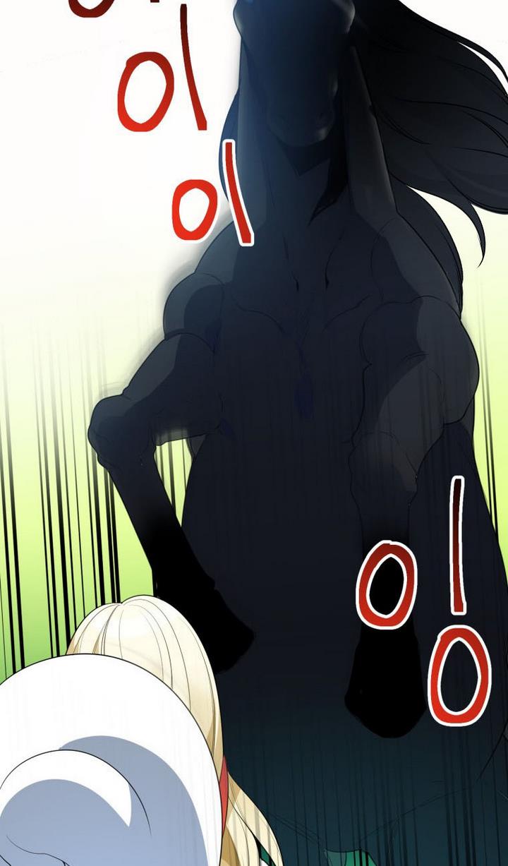 One Step Forward to the Flower Path Chapter 24 - Page 97