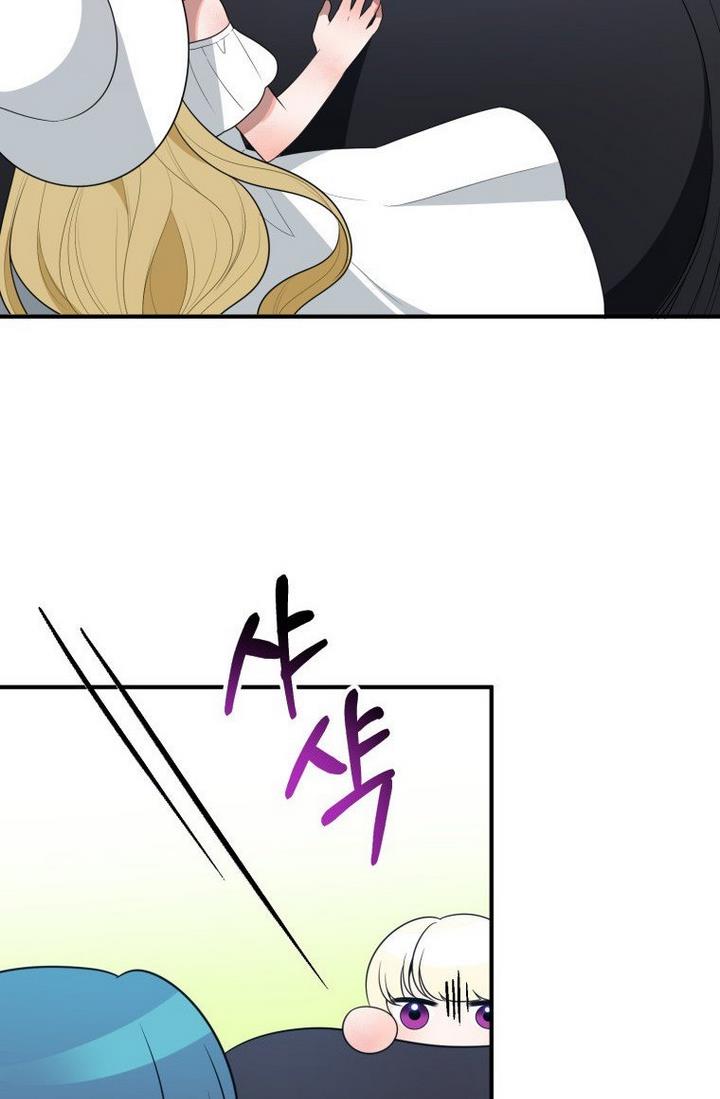 One Step Forward to the Flower Path Chapter 25 - Page 17