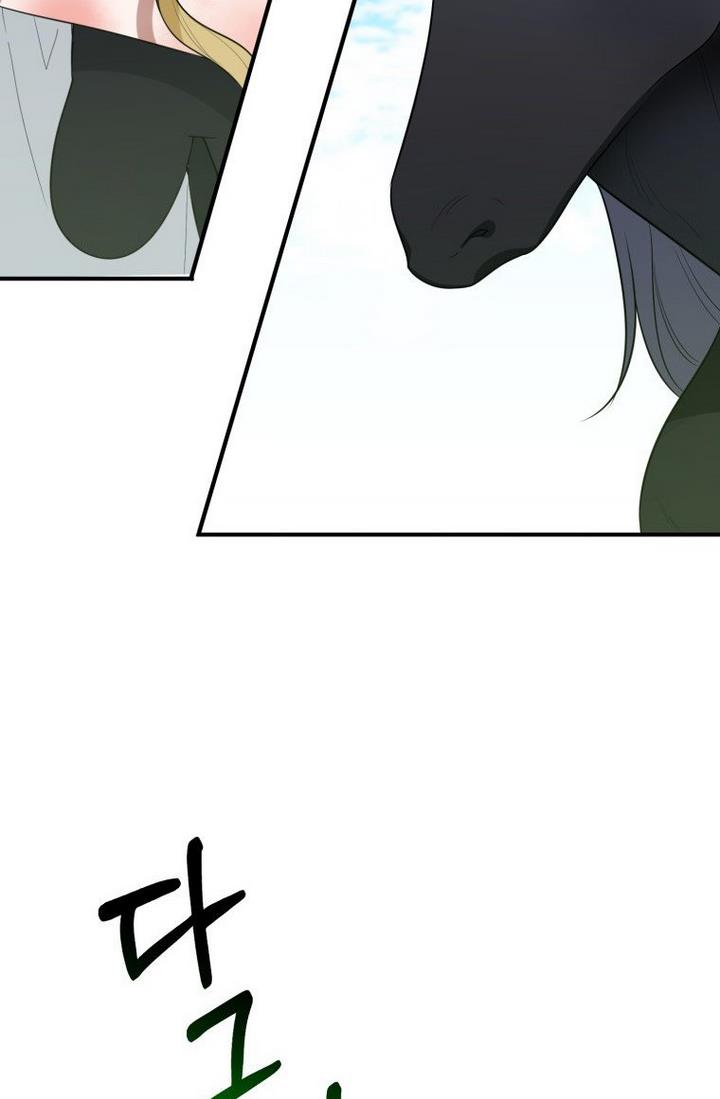 One Step Forward to the Flower Path Chapter 25 - Page 6