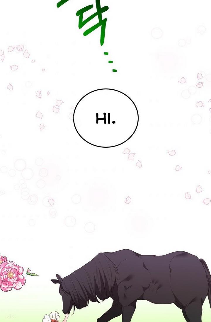 One Step Forward to the Flower Path Chapter 25 - Page 7