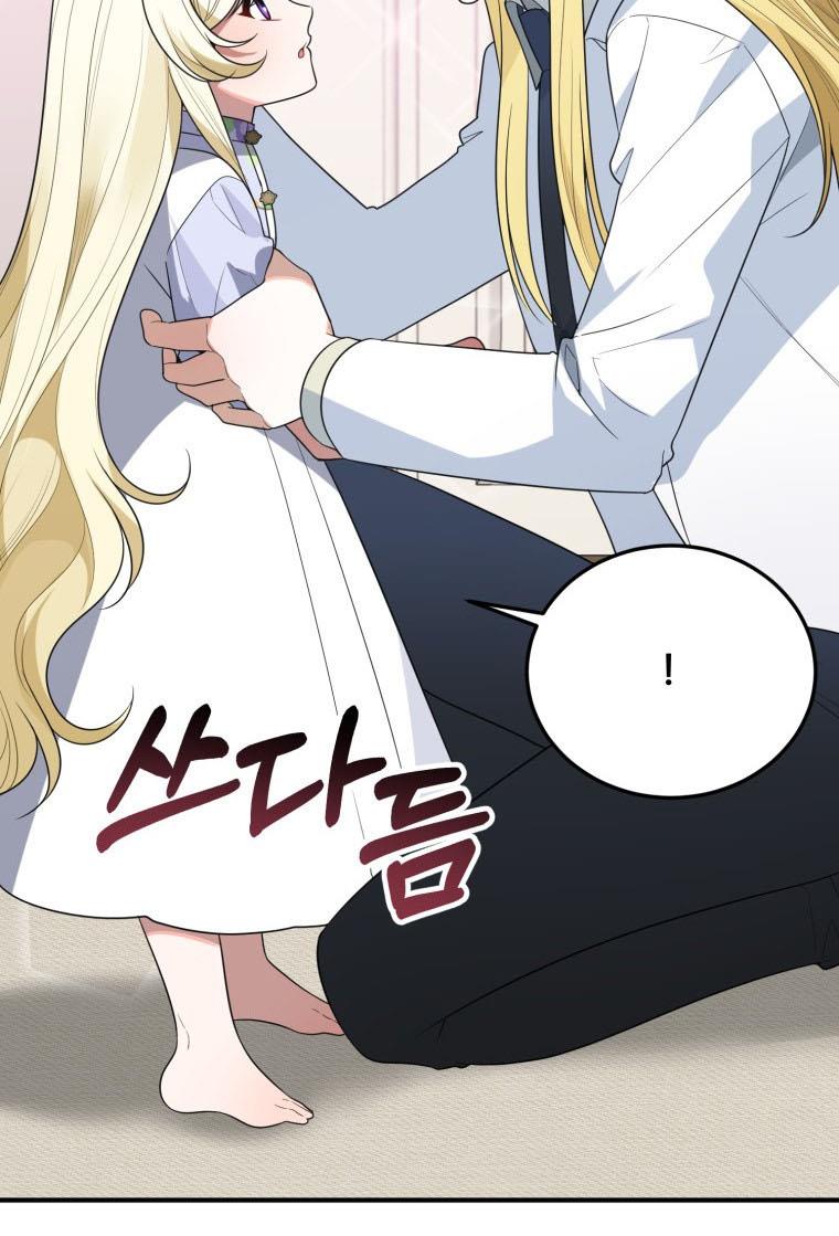 One Step Forward to the Flower Path Chapter 26 - Page 25