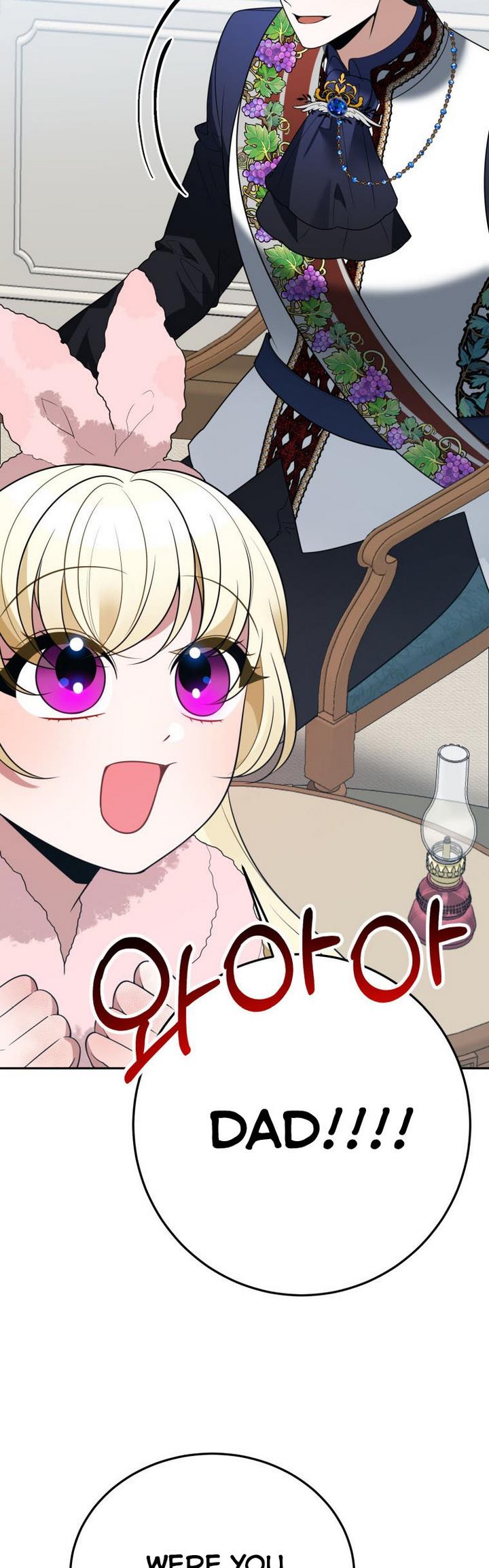 One Step Forward to the Flower Path Chapter 27 - Page 25