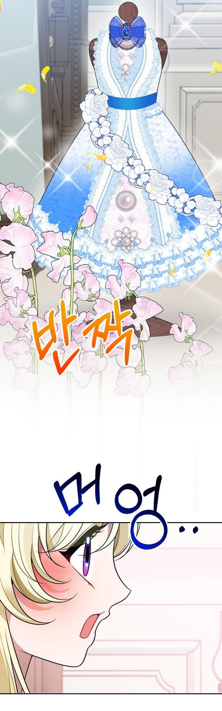 One Step Forward to the Flower Path Chapter 27 - Page 30