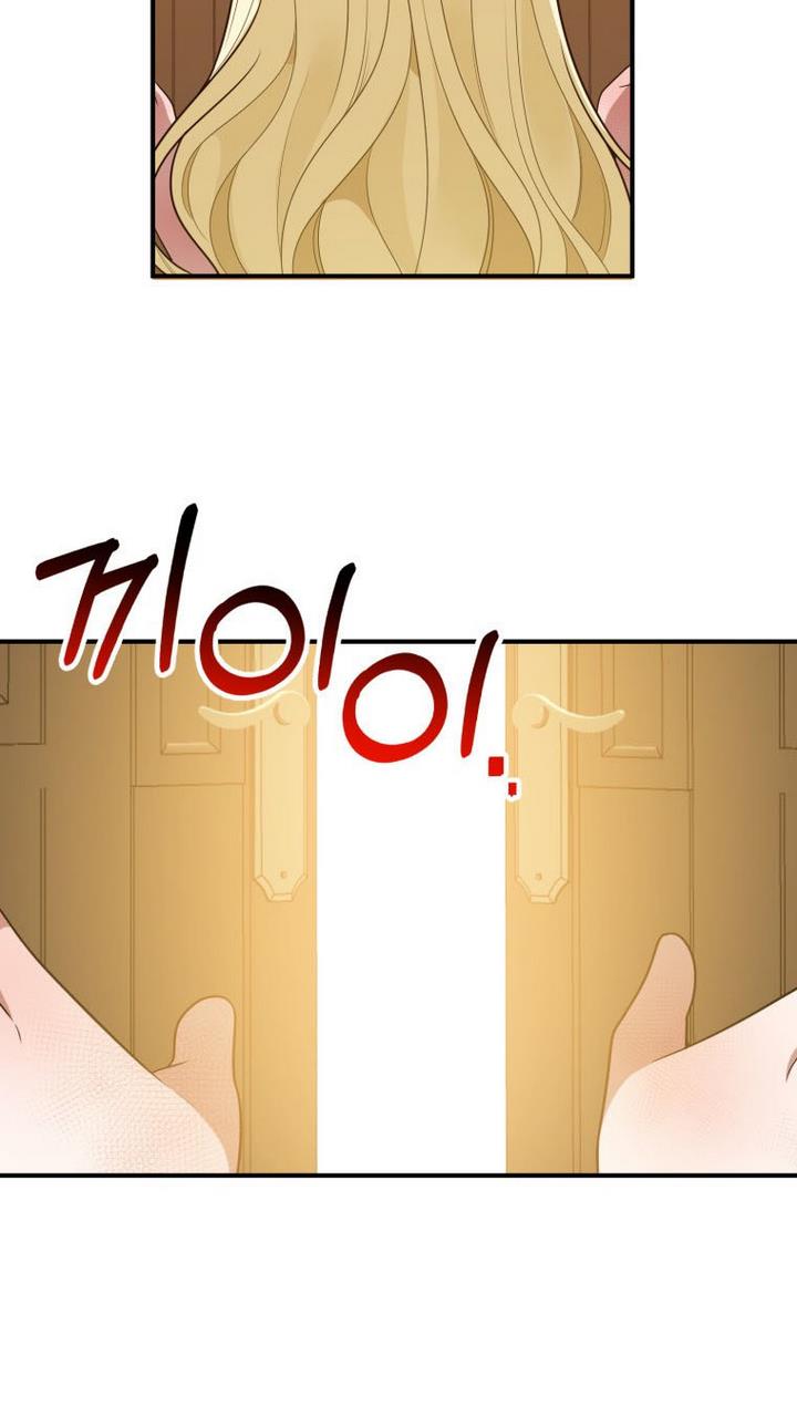 One Step Forward to the Flower Path Chapter 28 - Page 13