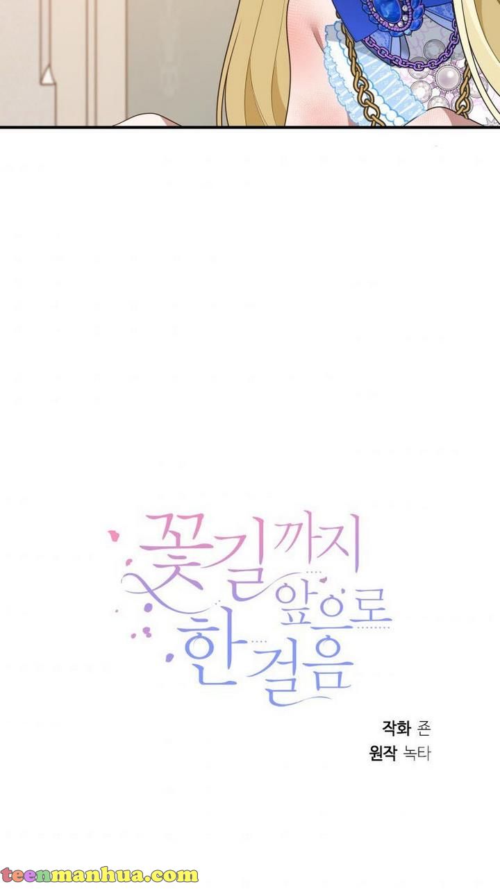 One Step Forward to the Flower Path Chapter 28 - Page 80