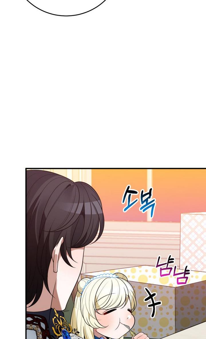 One Step Forward to the Flower Path Chapter 29 - Page 66