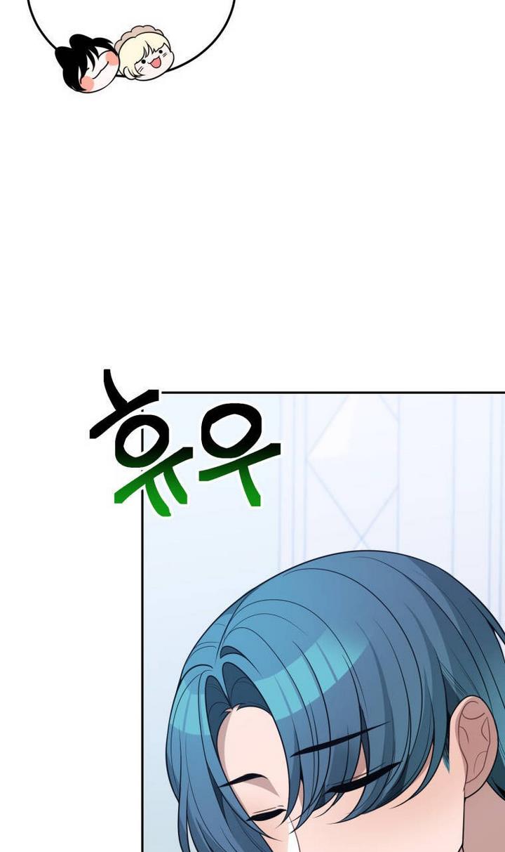 One Step Forward to the Flower Path Chapter 30 - Page 17