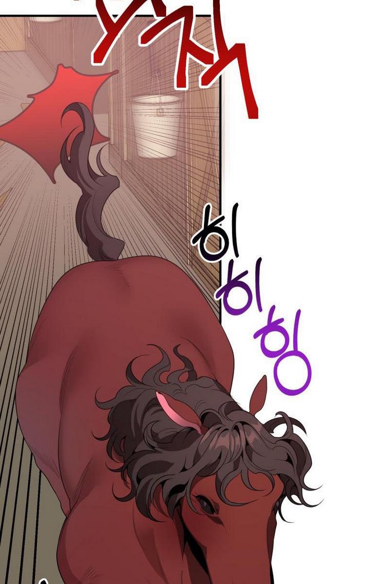 One Step Forward to the Flower Path Chapter 32 - Page 13