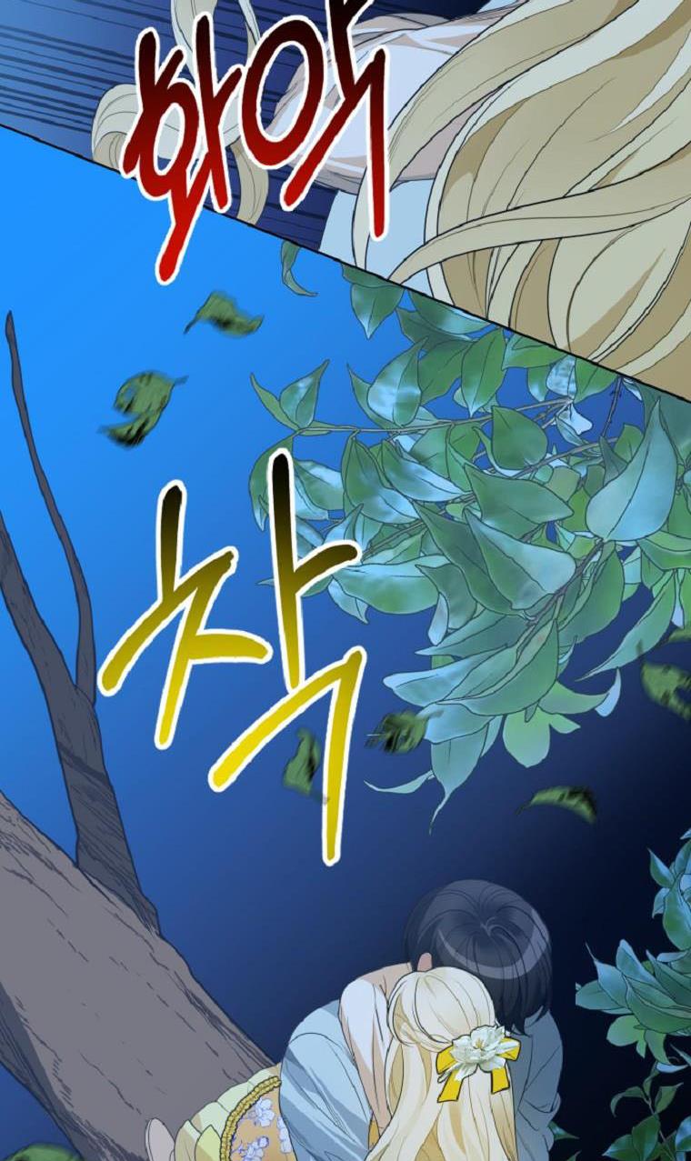 One Step Forward to the Flower Path Chapter 35 - Page 63