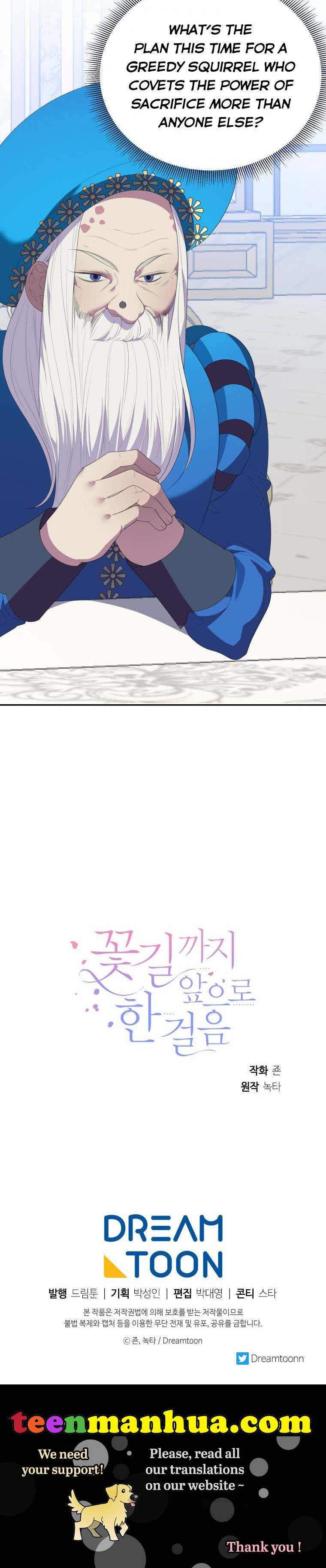 One Step Forward to the Flower Path Chapter 42 - Page 35