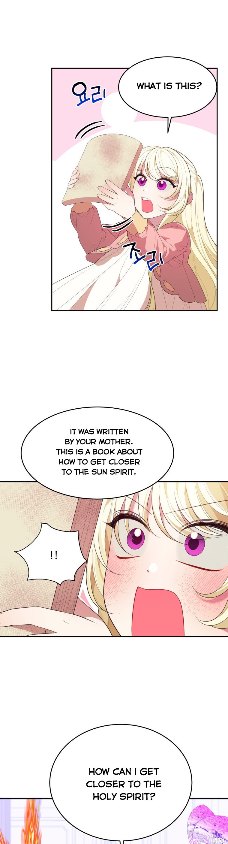 One Step Forward to the Flower Path Chapter 43 - Page 24