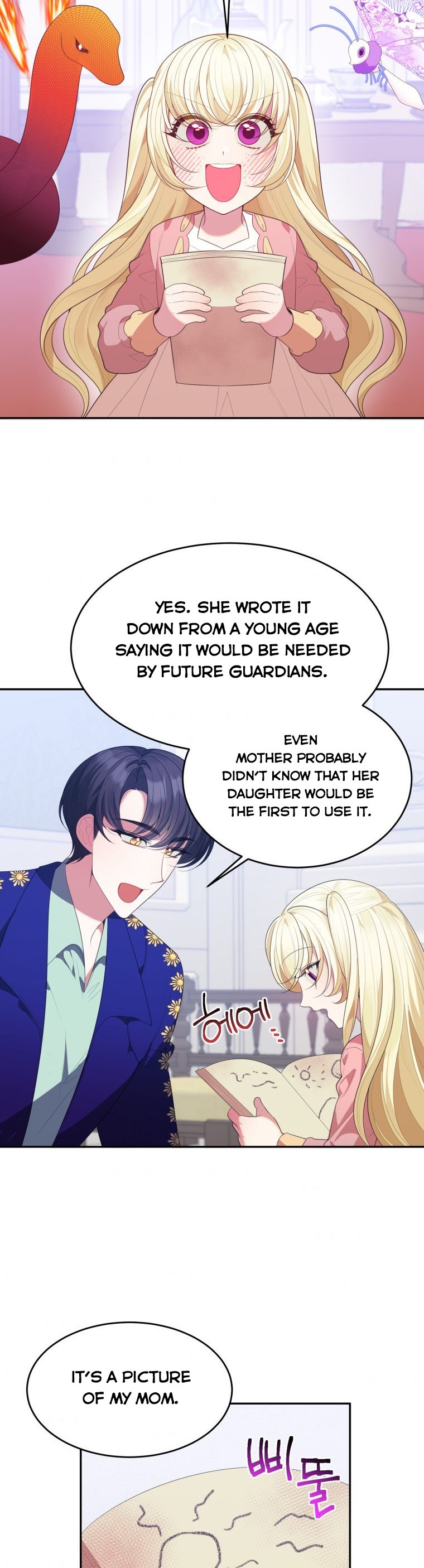 One Step Forward to the Flower Path Chapter 43 - Page 25